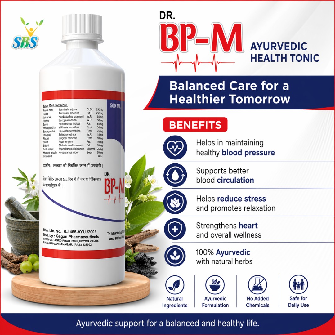 BP Maintain Syrup - Image 2